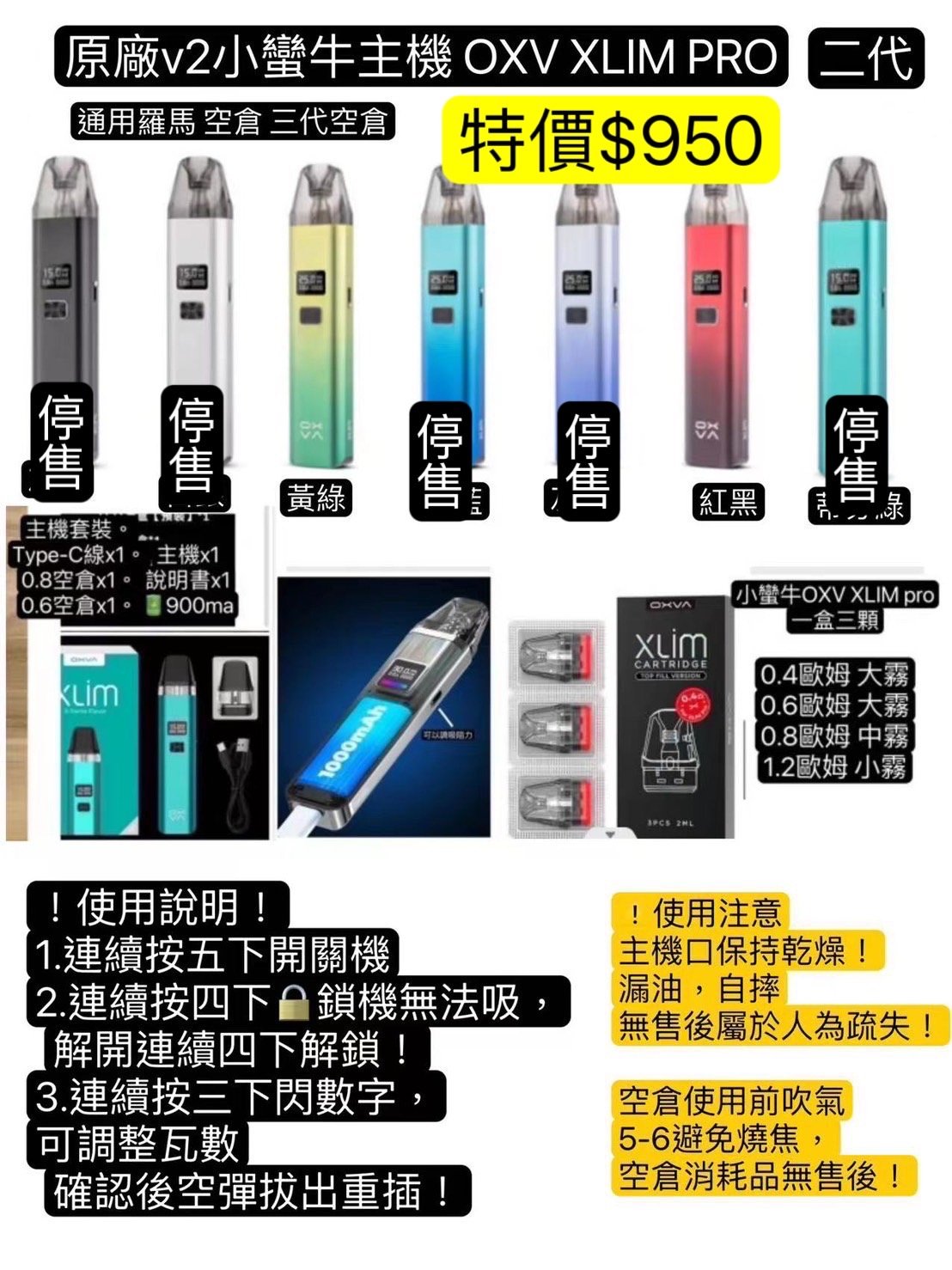 S__4055054.jpg
