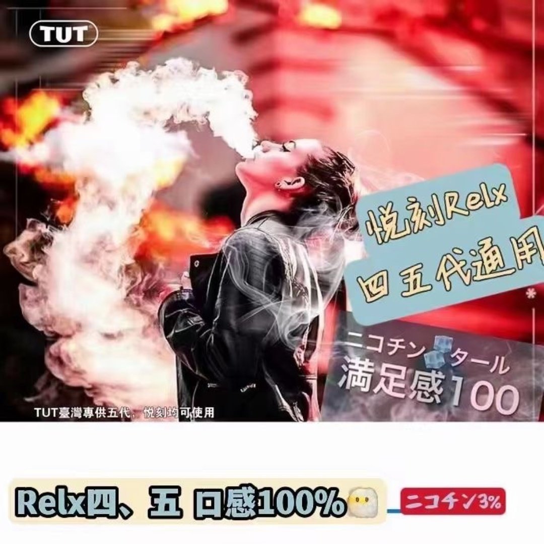 TUT5代1.jpg