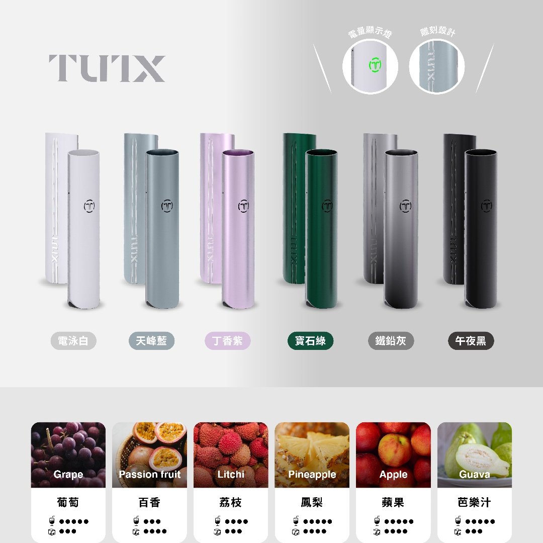 TUTX1.jpg