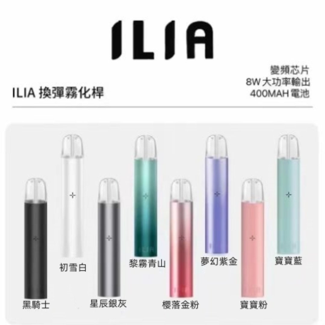 哩亞主機.jpg