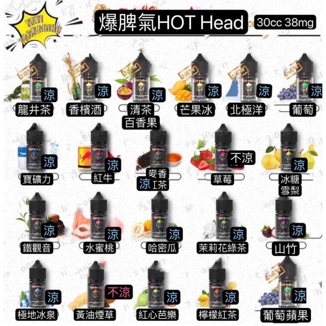 爆脾氣.jpg