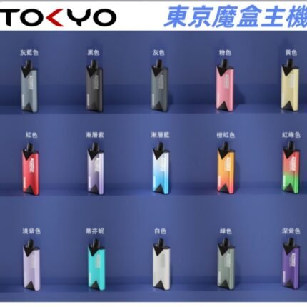 Tokyo東京魔盒煙彈-東京魔盒主機Tokyo Mohoo東京魔盒 TOKYO MOHOO BOX