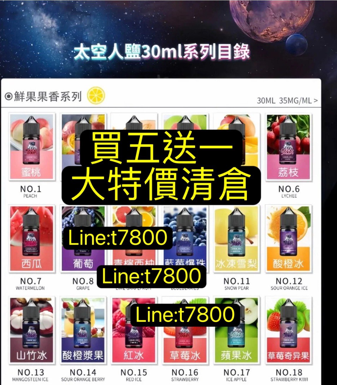 S__8306749_0.jpg