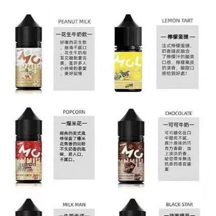 美國品牌-米其林小油30ML原廠正版