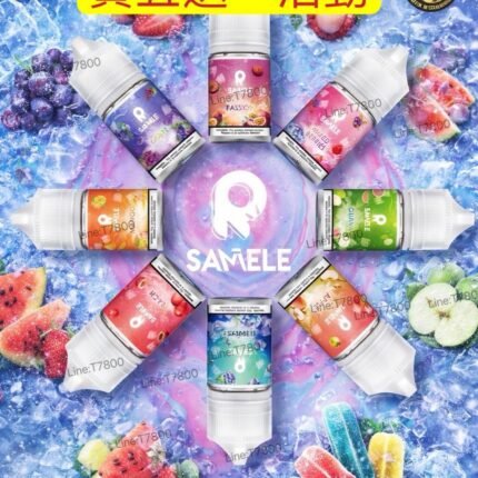 原廠正版蕾標-冰釀水果SAMELE油小果汁冰釀果汁-冰釀葡萄 買五送一
