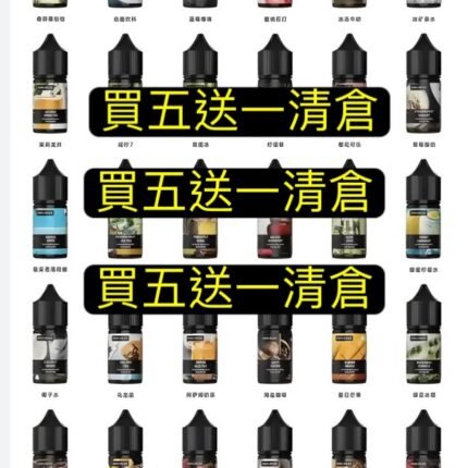 買五送一美國原裝WDG果汁WDG奇異果WDG恰恰奇異果WDG果汁油