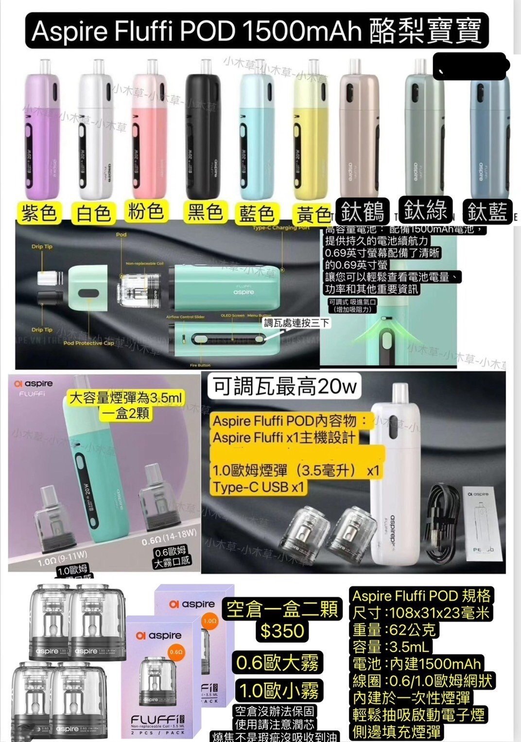 S__8421448.jpg