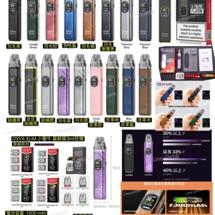 原廠OXVA XLIM Pro 2 Pod 小蠻牛主機小蠻牛二代主機小蠻牛PRO二代主機小蠻牛空彈