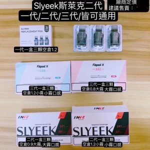 LINE_ALBUM_大小霧設備主機-灌油-耗材-辛子-空倉_231201_48.jpg
